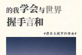 安阳诚信社会事务调查服务公司,全面覆盖客户需求的服务